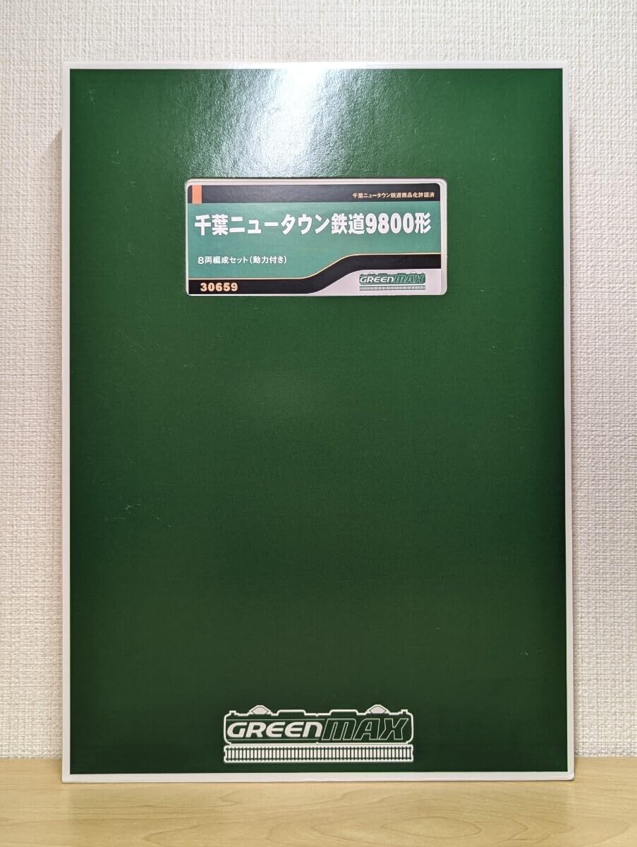 Amazon | GREENMAXグリーンマックス 30659 千葉ニュータウン鉄道9800形